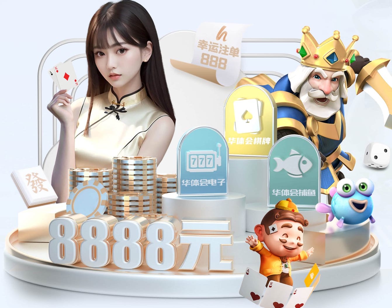 k8一触即发人生赢家 乒乓球台造假