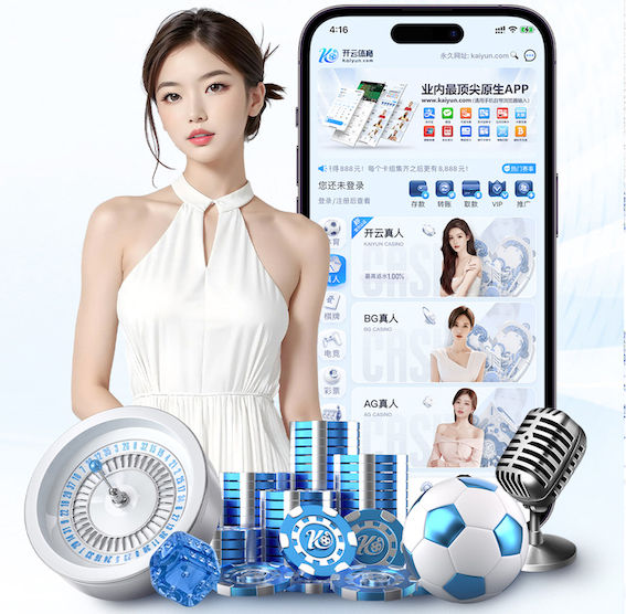 开云入口 常规乒乓球台尺寸